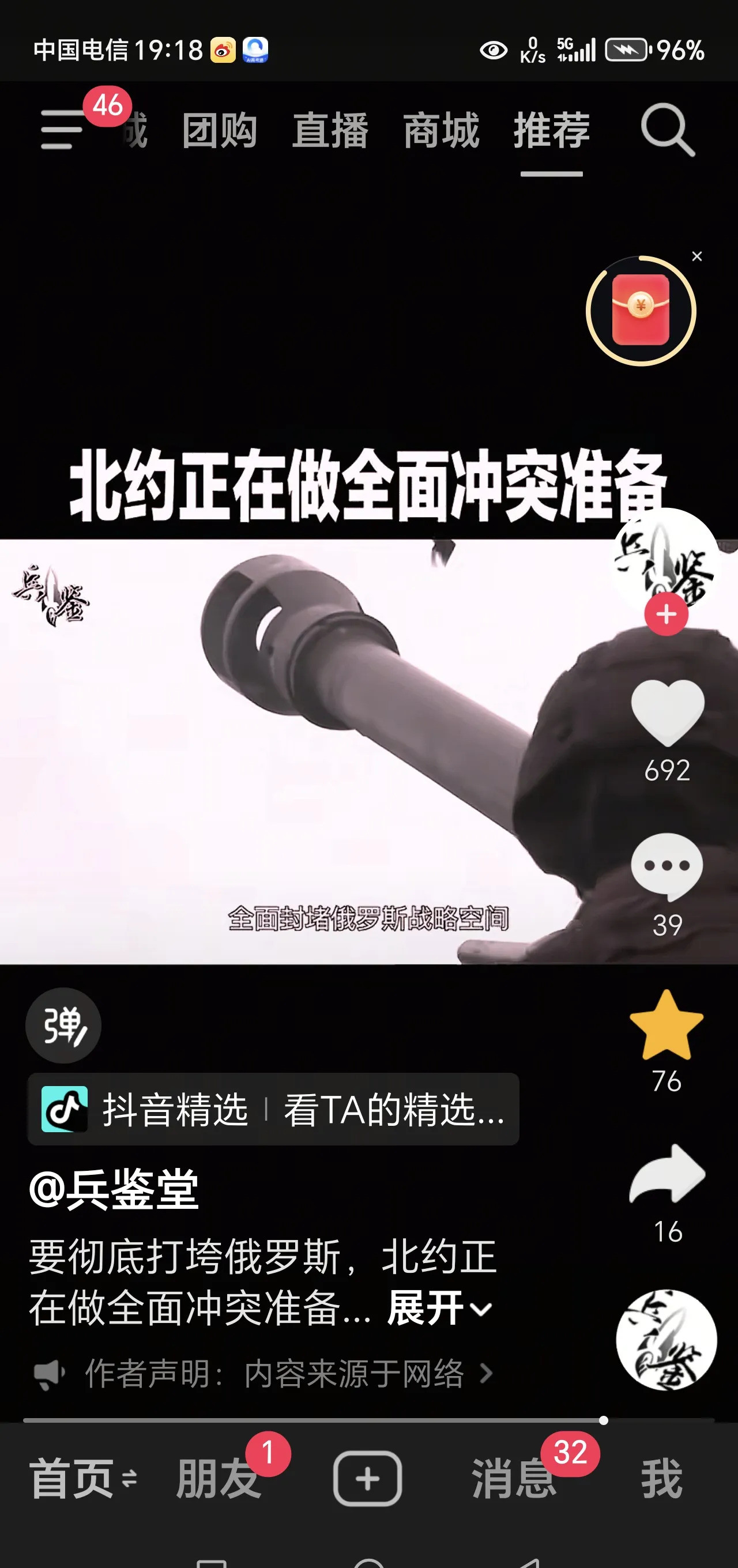 俄罗斯包围基辅乌军或崩溃现在如果俄罗斯真动手包围基辅，乌