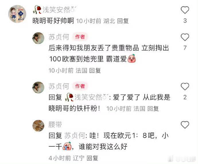黄晓明黄晓明给丢相机的网友塞了100欧黄晓明最霸总的一集​异国街头的意