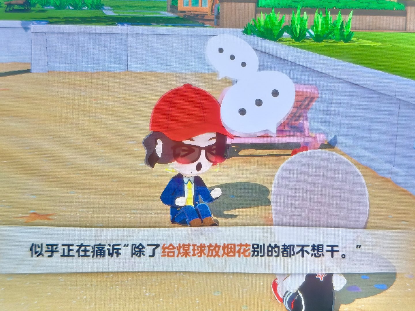 可爱晕了…