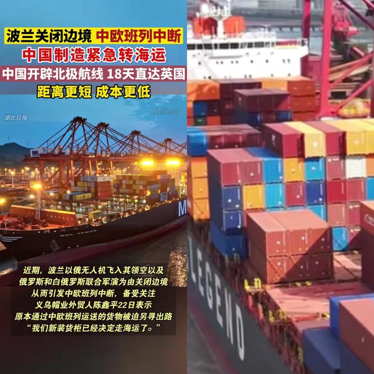 波兰应该是后悔了。这次算是给欧洲国家立了一个规矩，波兰属于自己跳出来当了出头鸟！