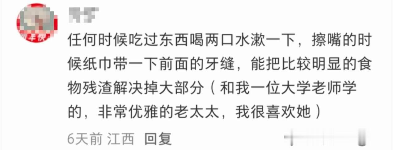 原来大家生活中有这么多好习惯！​​​
