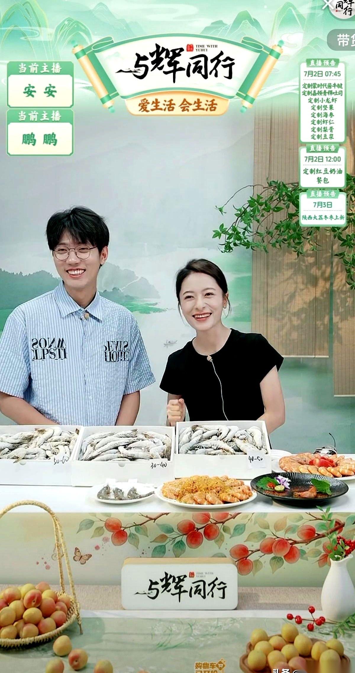 晚上7点59分，直播间里。鹏鹏刚喊了一嗓子“小贝来了，在旁边呢”，安安就戴着麦上