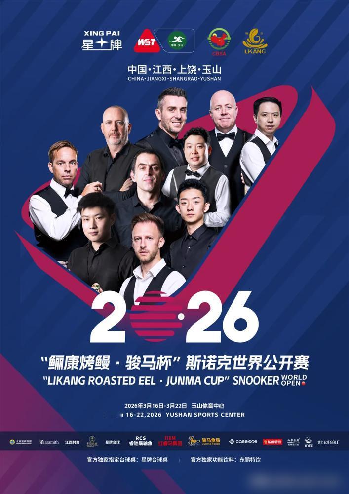 1470元门票打了水漂，他钱赚了人跑了。人到了玉山，商业活动一场没落，跟赵