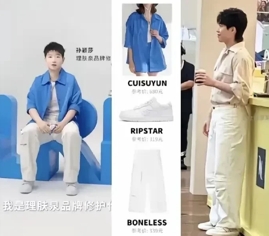 笑不活了！如今的网友可真敢想！万万没想到昨天奈斯直播活动现场大头穿的白色扎腰裤又