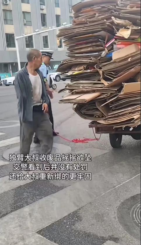 “这才是真正的为民服务！”收废品的独臂大爷骑着三轮车，载着超载的纸板箱前往废品站