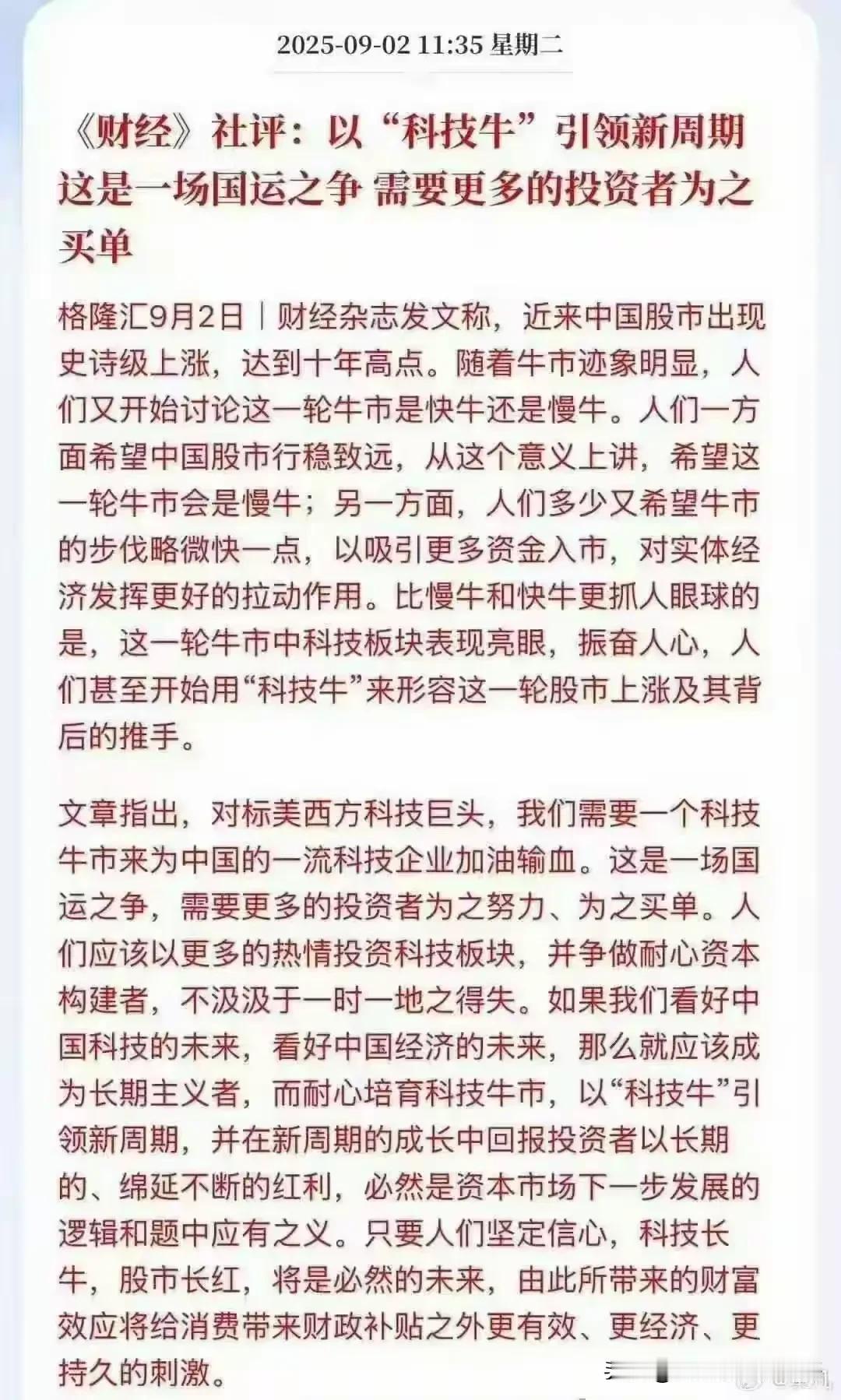 对高科技股，我现在是:无语——利好不涨利空暴跌；无奈——明明业绩还行，估值却
