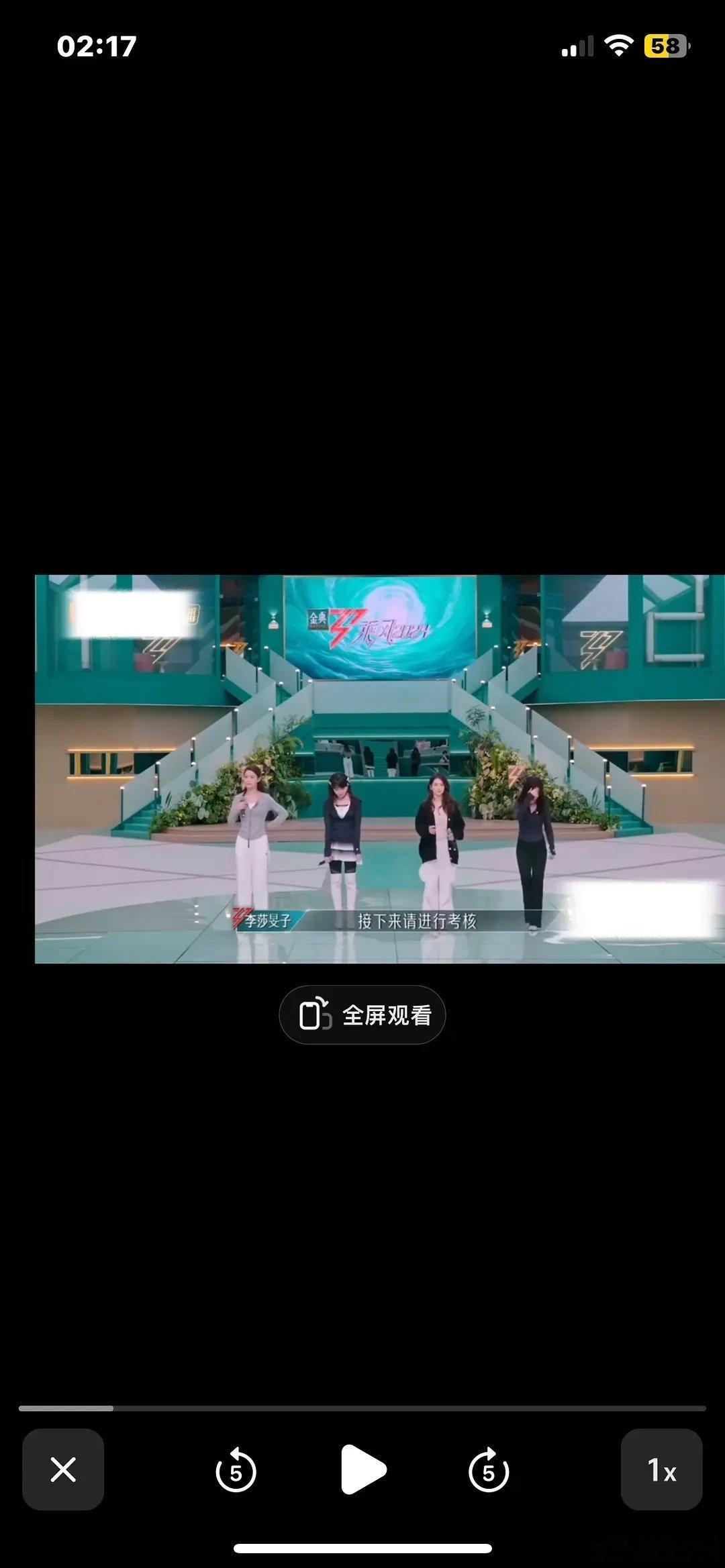 浪5的场景舞台看着都比浪7高级不少啊