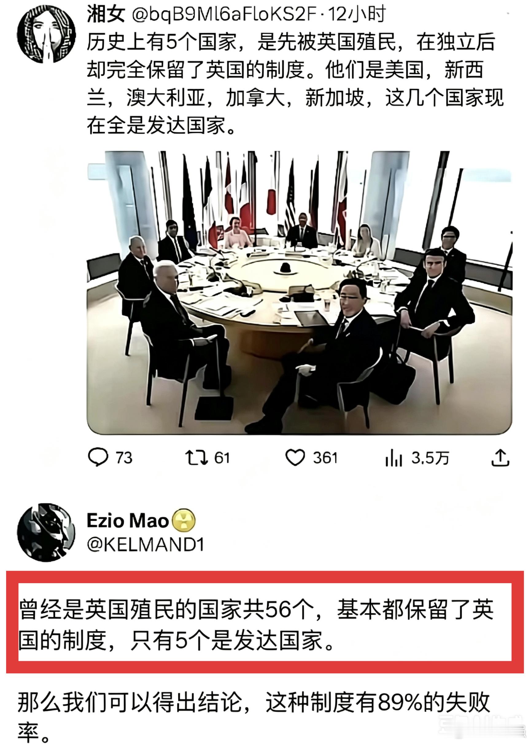 我很早评论过：公知、殖人叙事惯用的套路就是：在一大堆事件中把真假混淆着一块说，且