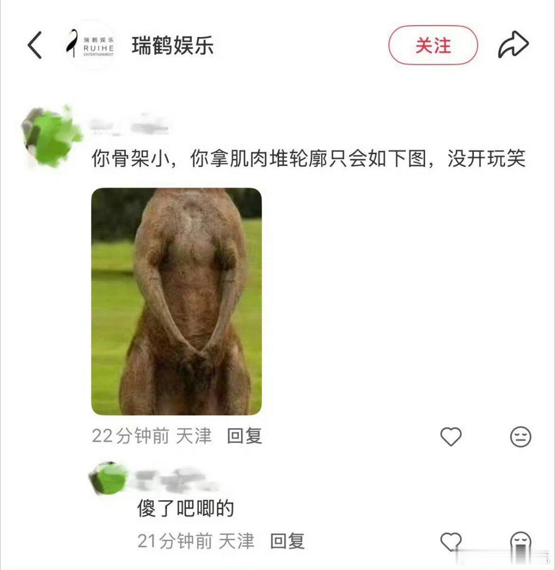 认知挺清晰的啊