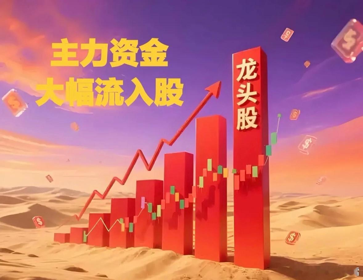 今日资金净流入前30个股1.金开新能，8.91亿，+10.00%，新能源