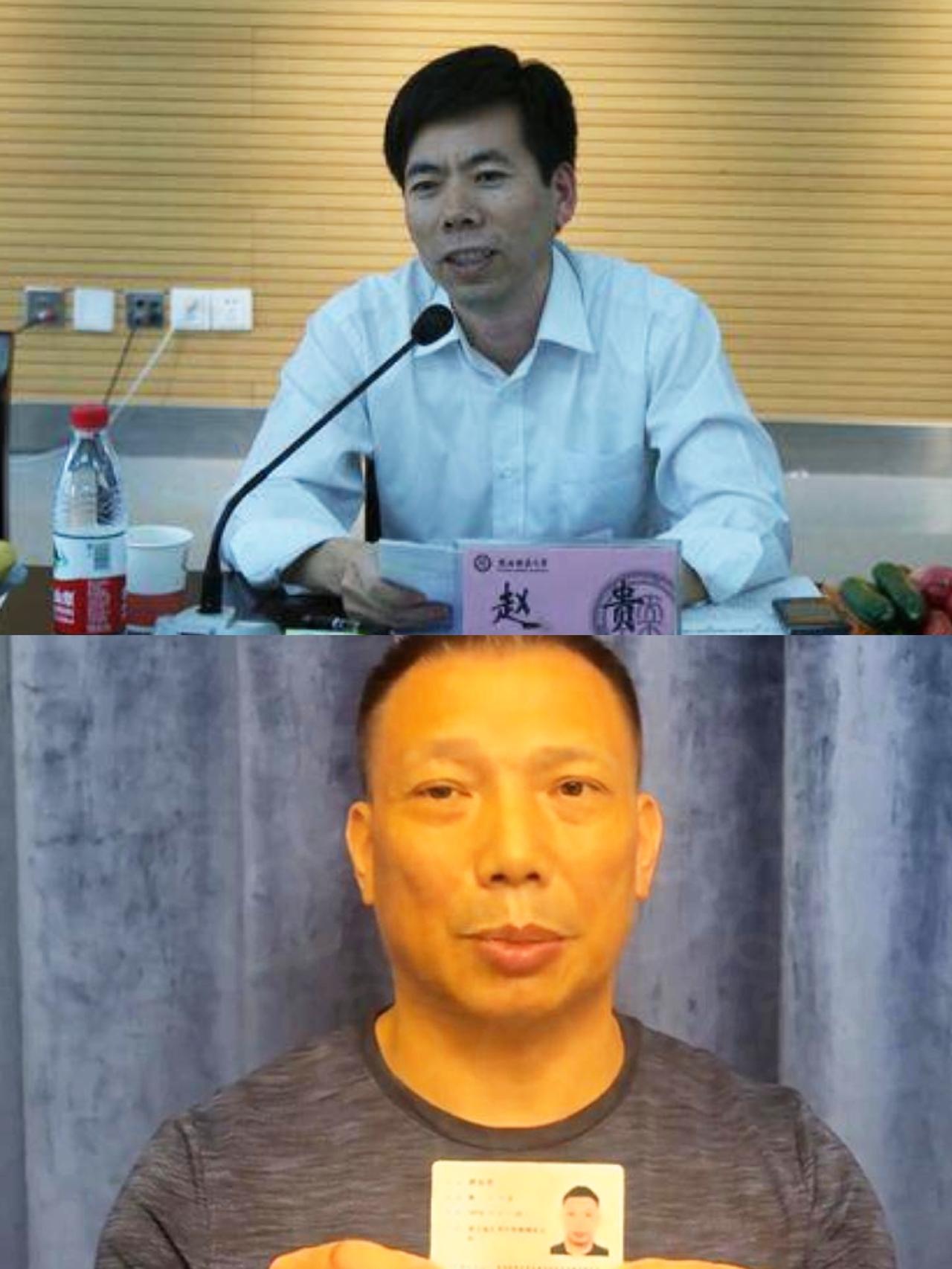 赵贵对着林孙忠放话：我拿着你的钱跟你打官司，慢慢把你耗S，看你还怎么跟我抗衡！忍