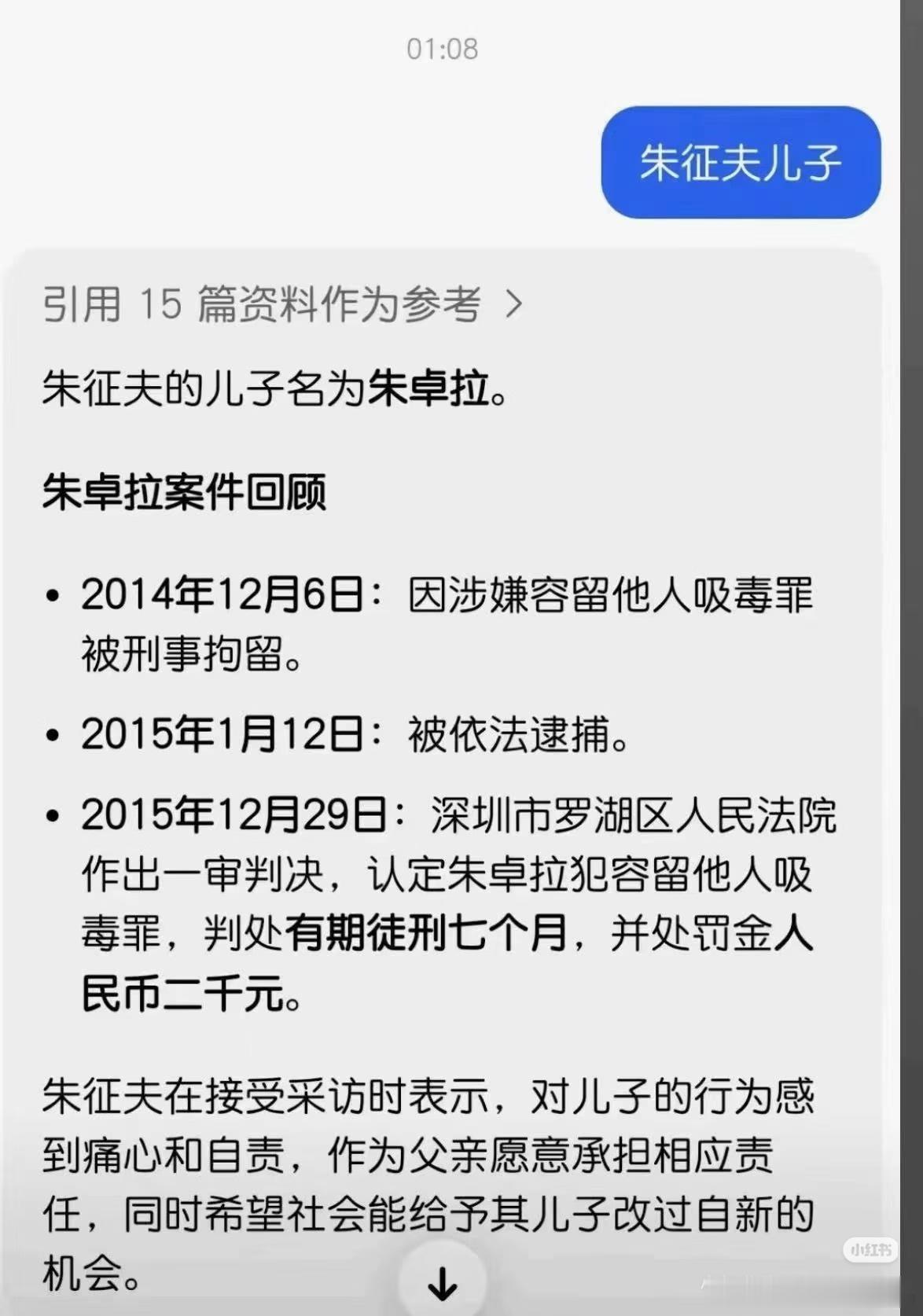 武汉大学这几年风口浪尖上的事情总有武大的身影。