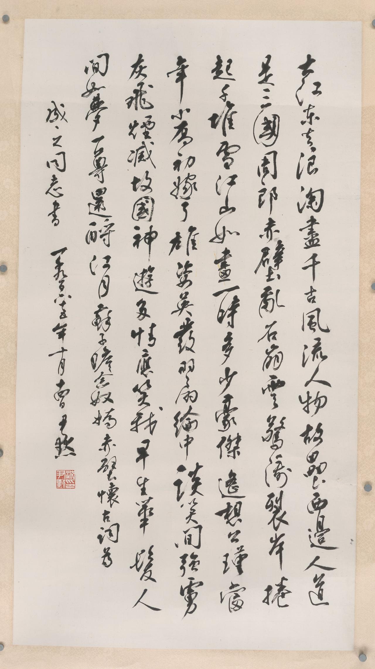 沈尹默认为“笔笔中锋”是书法唯一笔法，这话到底对不对？沈尹默明确提出“笔笔中