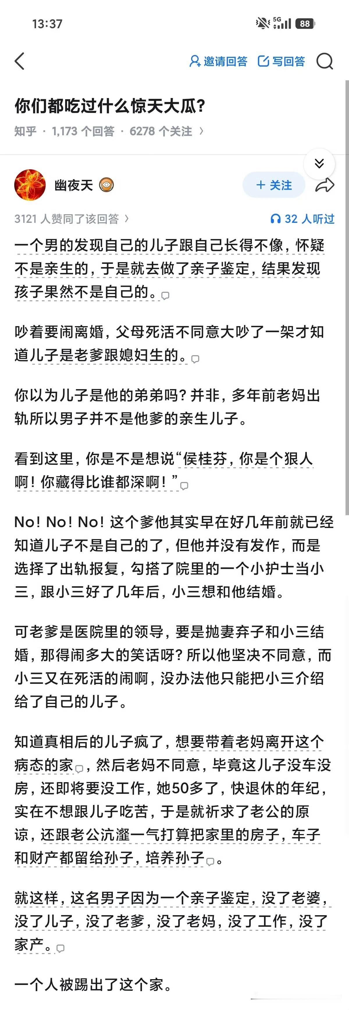现实永远是魔幻的。当段子看看吧，遇到就知道了[捂脸哭]
