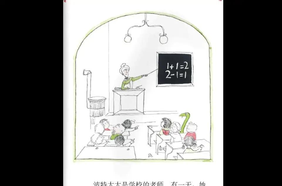 你敢相信？在法国小镇，一条从巴西寄来的蟒蛇，竟从可怕礼物变身英雄伙伴！波特太