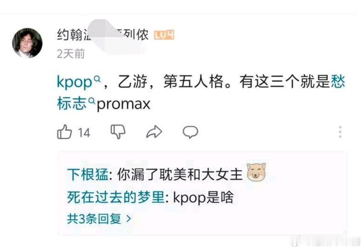 哥们又在互联网拉稀了​​​