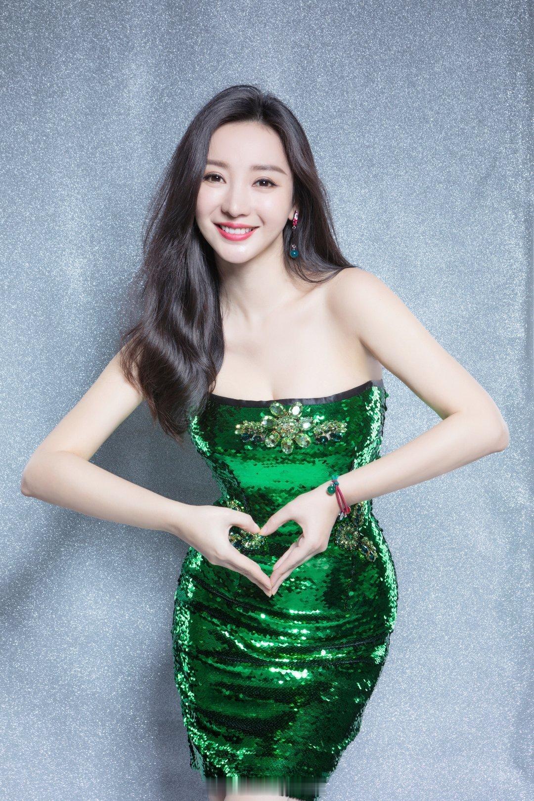 柳岩绿色抹胸九宫格