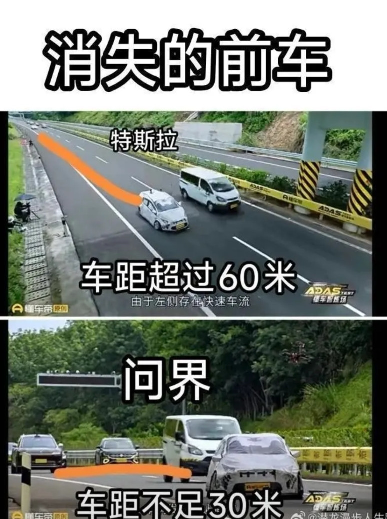 懂车帝果然很懂车，车辆AEB测试，问界系列，阿维塔系列测试距离50到60米，其他
