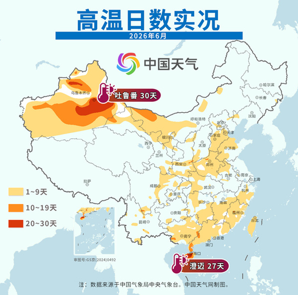 局地50℃! 北方将迎今年来最大规模高温, 9省区未来一周高温频繁