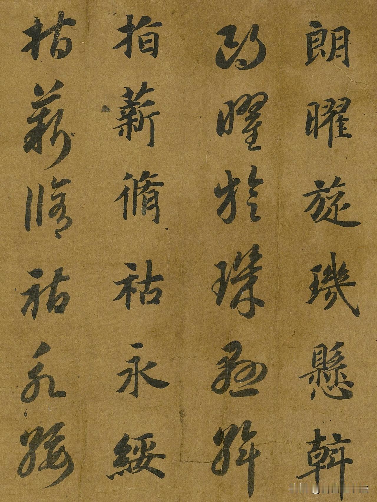 敦煌藏经洞流出的初唐墨迹，蒋善进临智永《真草千字文》，是极为珍贵的唐人临本。一字