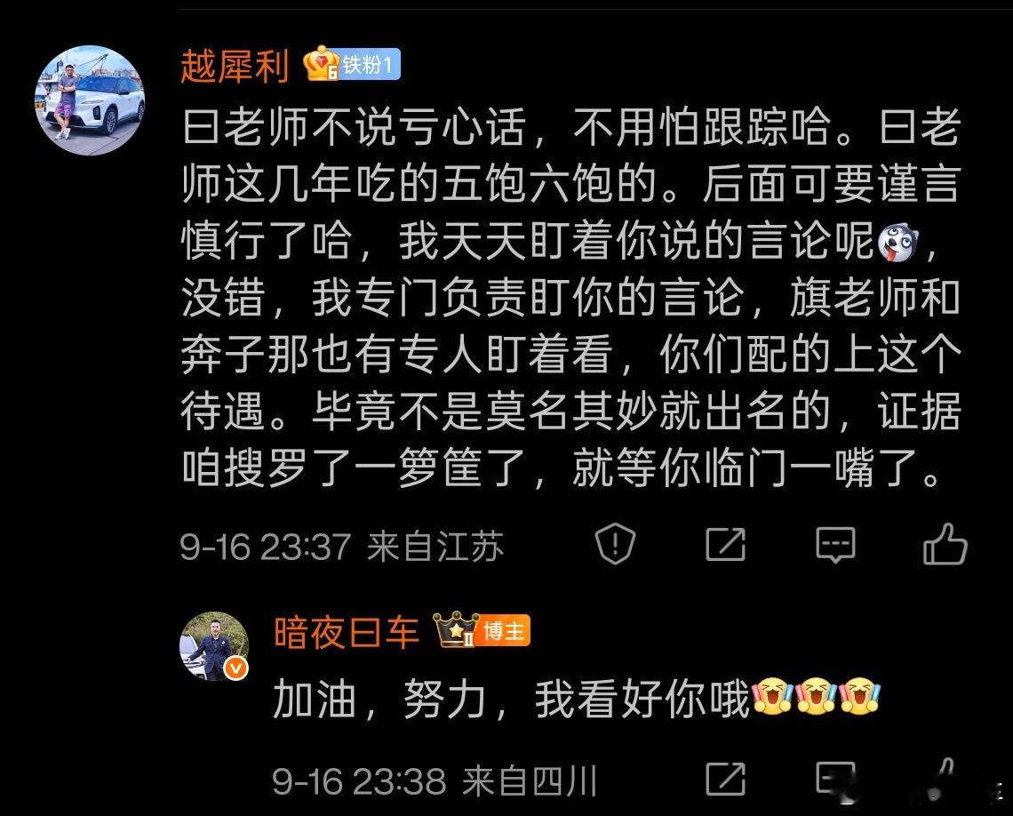 我这么给这位大哥加油鼓劲他应该能感受到我的诚意吧[滑稽笑][滑稽笑][滑稽笑]​​​