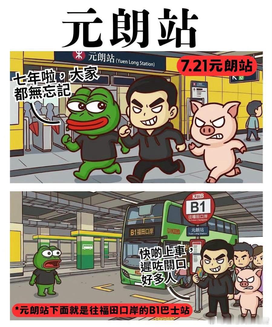 身体永远是最诚实的！😏香港香港国安法正式生效我也支持香港警察