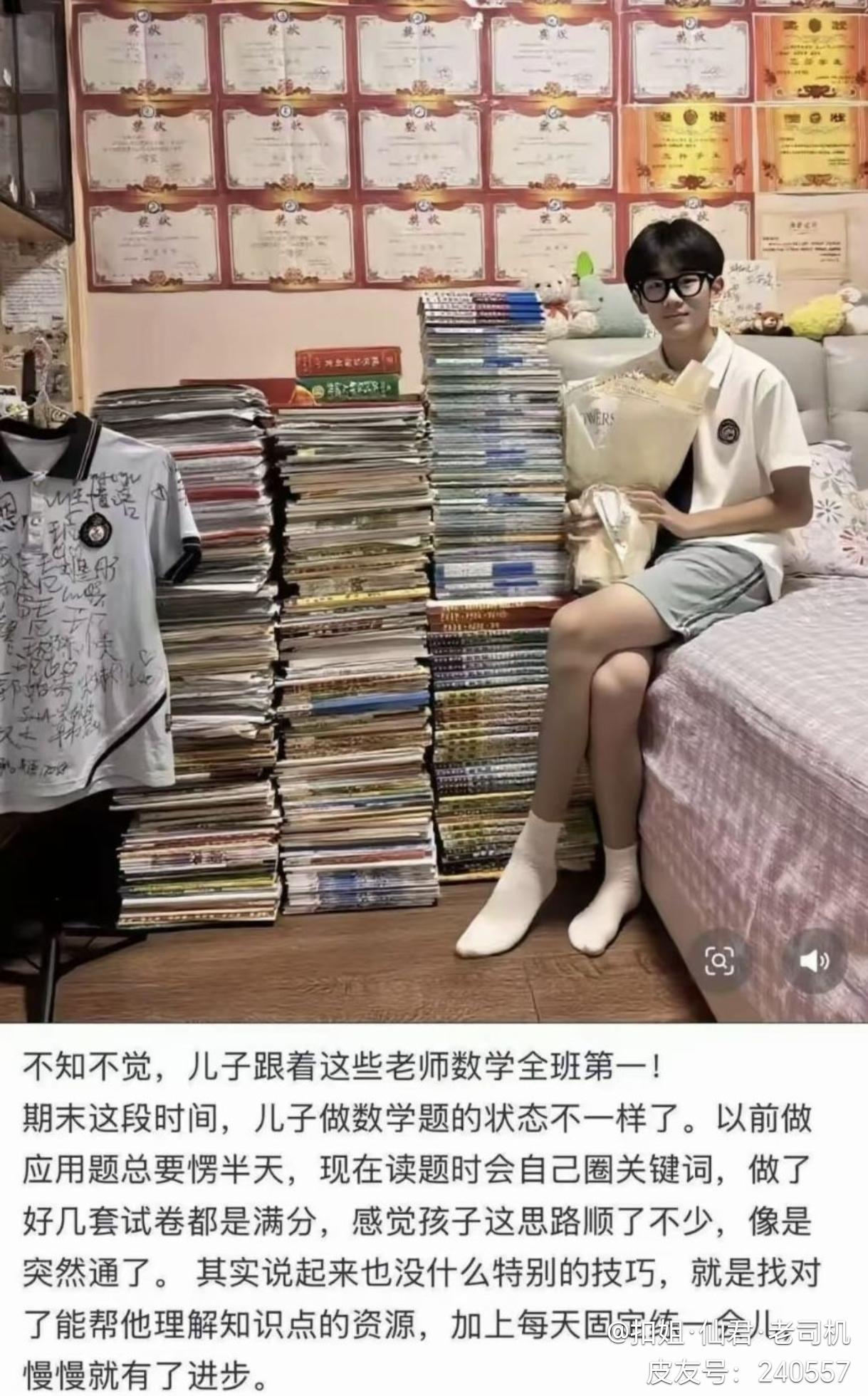 有这么强的儿子，走到哪里都想炫耀一下