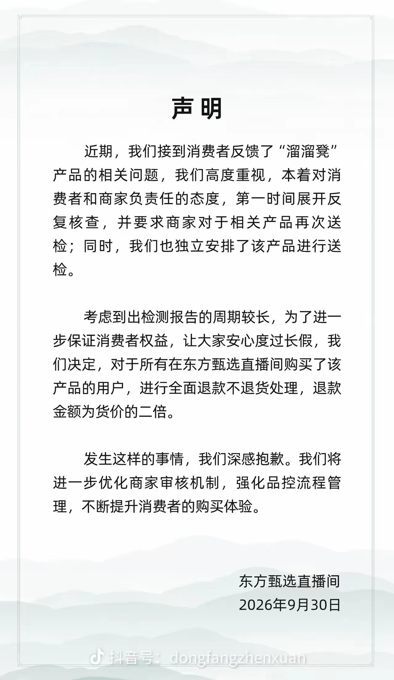 罗永浩就是一个给惯坏了的孩子。据说他进新东方面试了好几次才入职。有人就说了