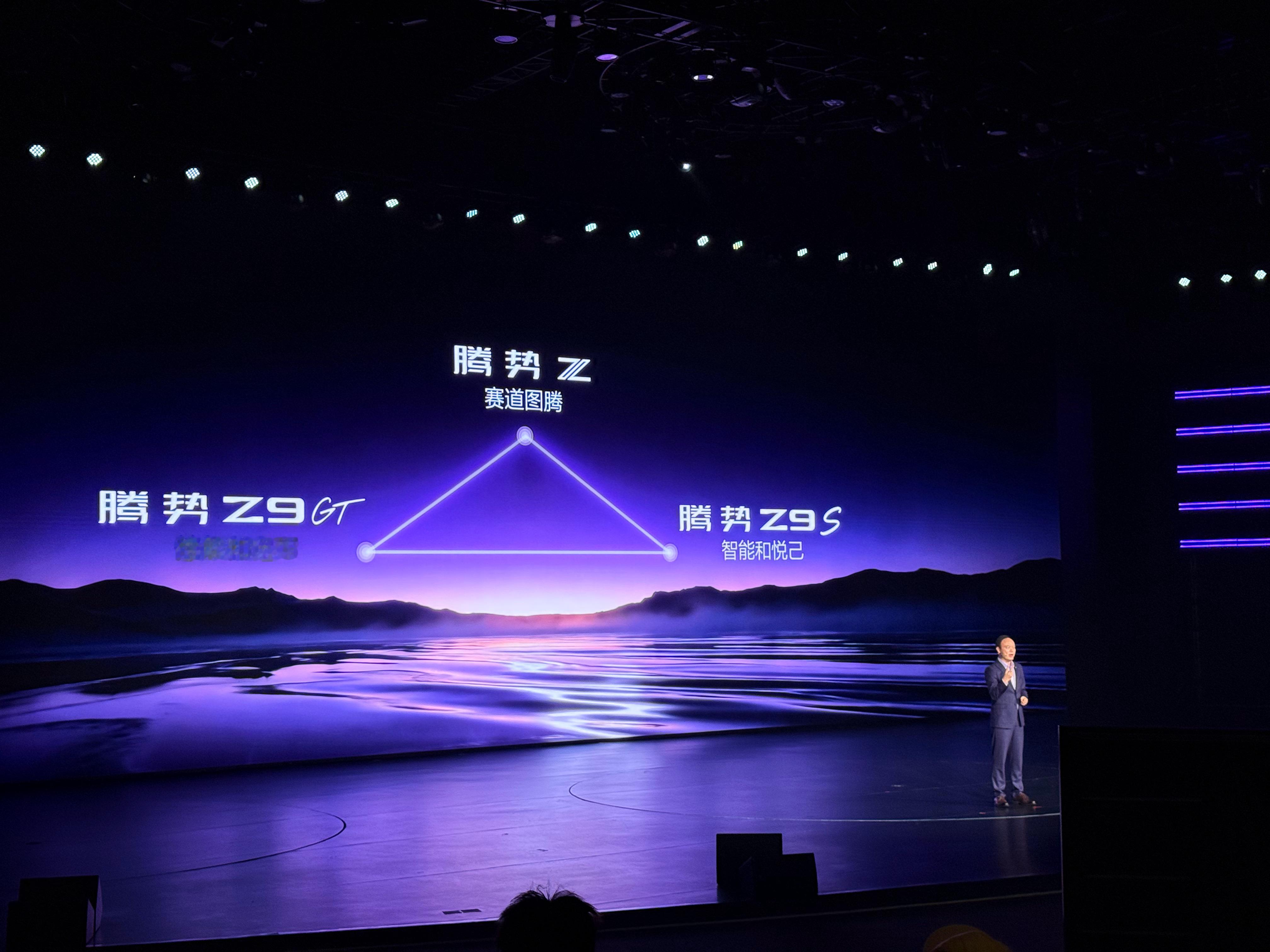 来打卡腾势Z9S预售发布会了，这辆车的定位比较精准，区别腾势Z9GT的纯血性能旗