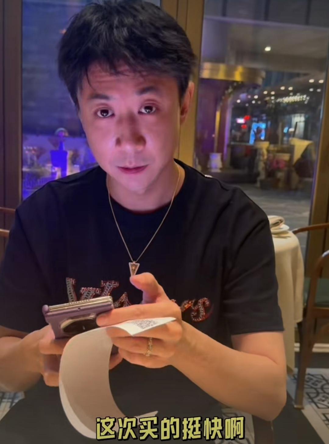 董璇跟张维伊出去吃饭，张维伊这次主动买单了，董璇：“这次买的挺快啊”，张维伊：“