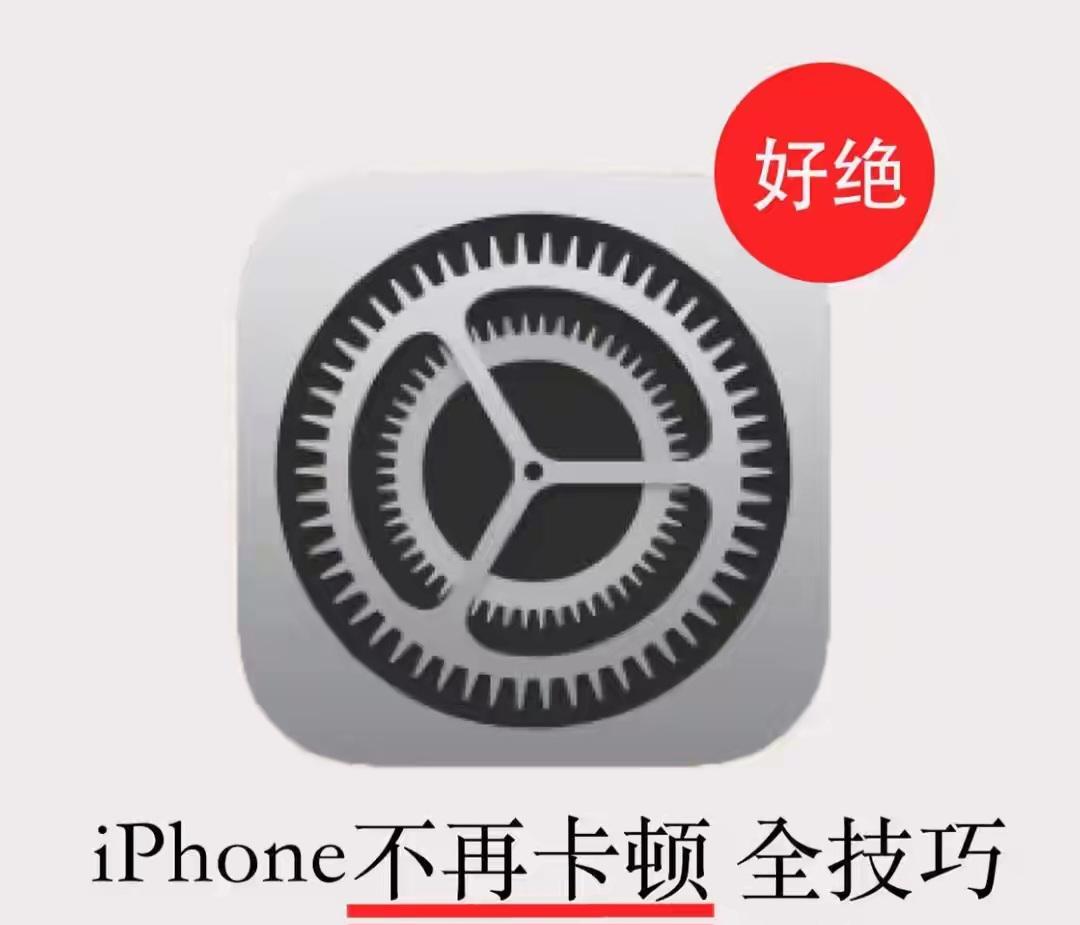 你是不是也干过这种事？新手机刚到手里，第一件事就是上网搜“iPhone省电教