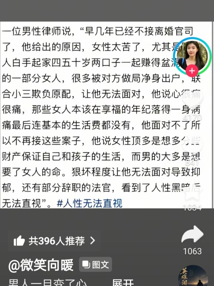 好可怕，好恐怖，这还有活路吗？都说是儿媳不知足，是婆婆对儿媳好，儿媳不知好歹
