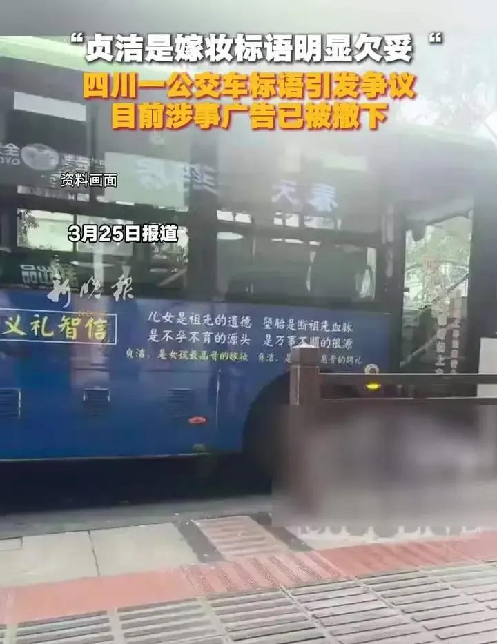 贞洁是女孩最高贵的嫁妆，是男孩最高贵的聘礼，这句话没有问题。但是，儿女是祖先