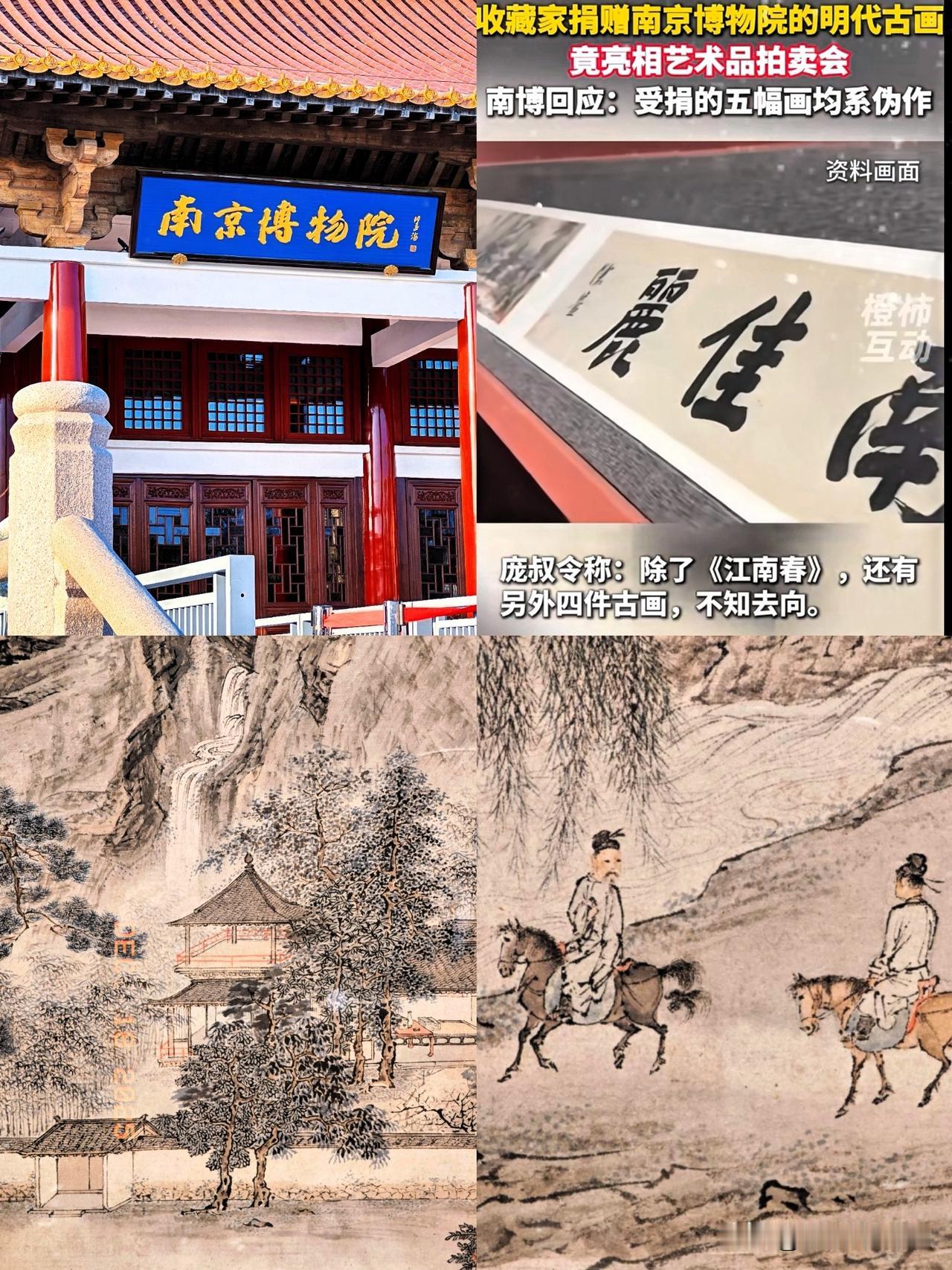 果然这事不能挖太深，越挖越会发现不可思议的事情，这事儿越琢磨越觉得背脊发凉！