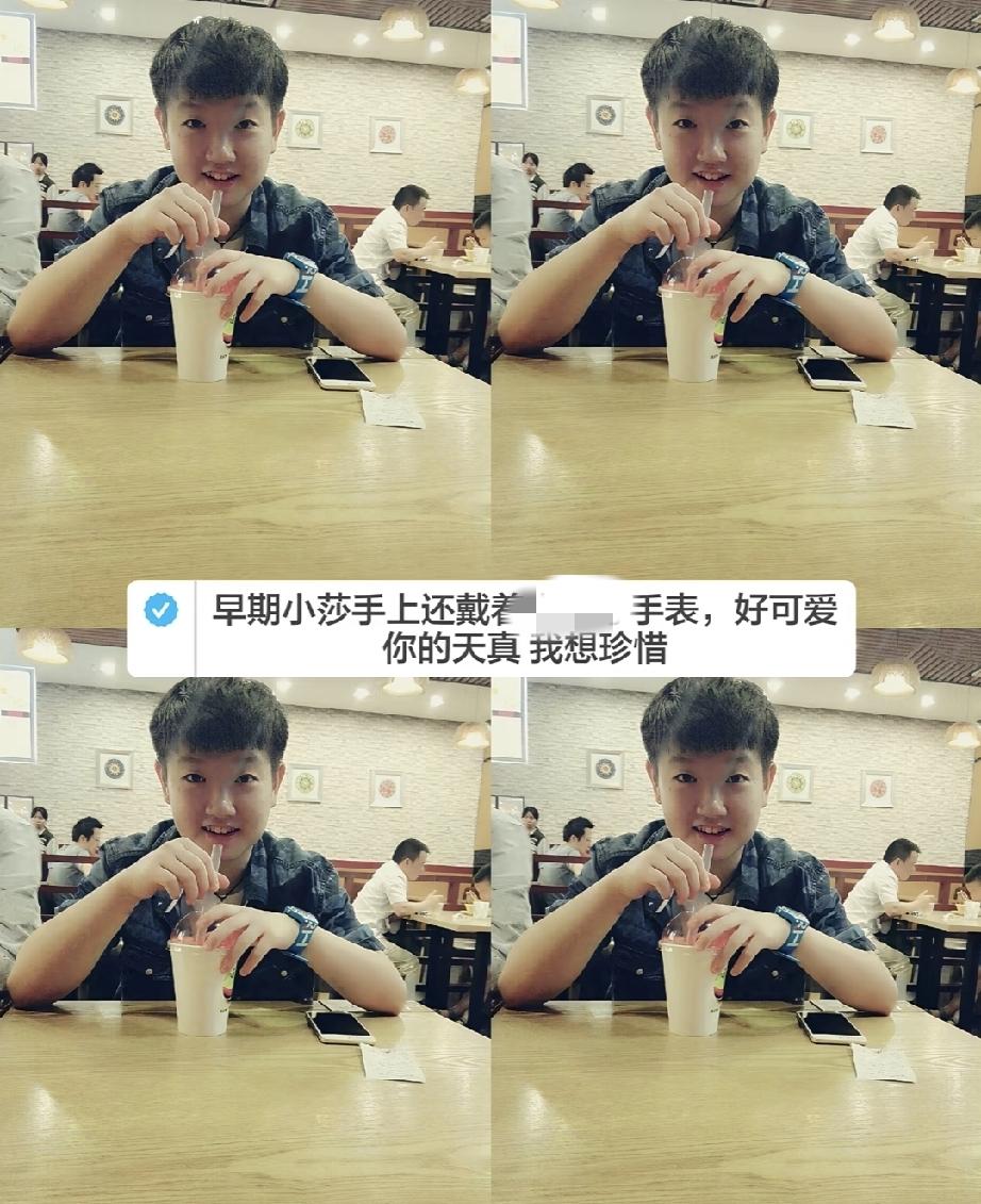 早期莎莎手上的电子手表，太可爱了。你们见过这张照片吗？爱喝奶茶吃冰淇淋的莎莎手