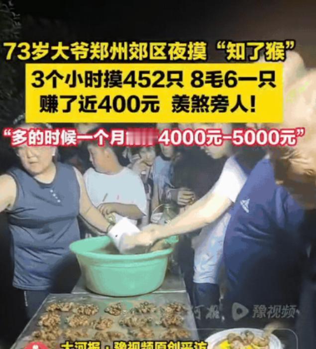 谁说上了年纪就只能在家养老？河南郑州一位73岁大爷，偏偏把夏天过成了“赚钱旺季”