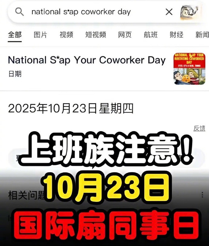 错过今天再等一年​​​