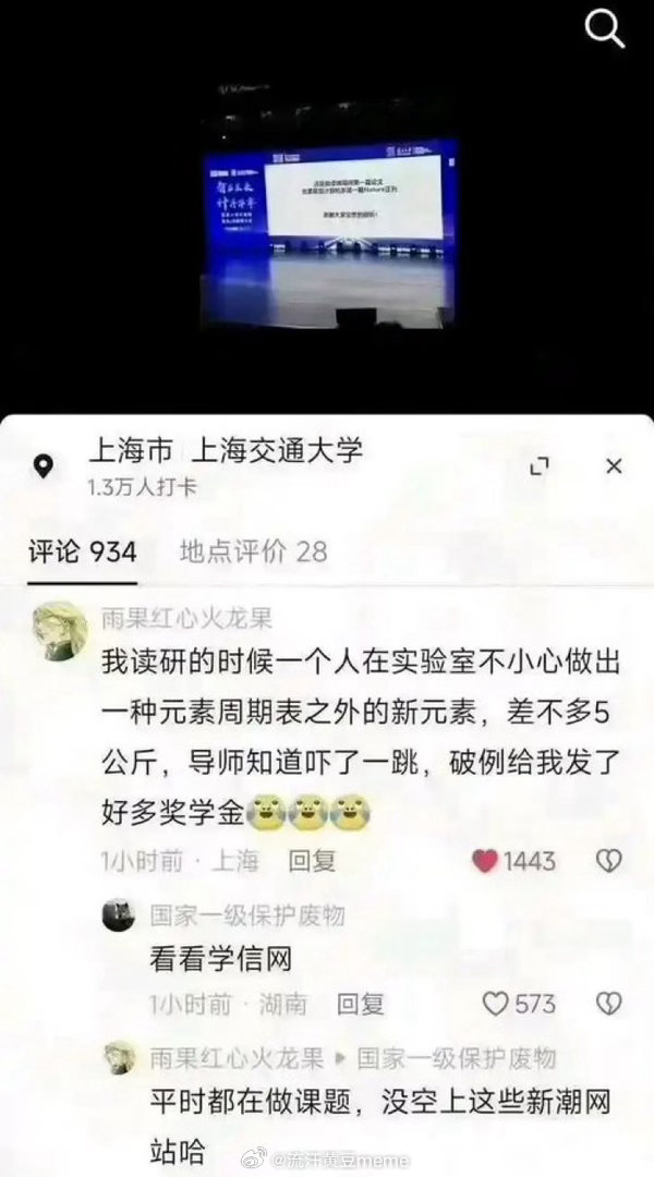 流汗黄豆的瞬间​​​