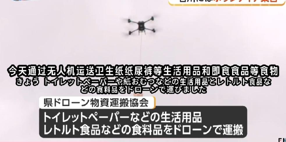 有日本网友嘴上说：“中国无人机，我绝对不用。”结果一低头：DJI。更有意思的
