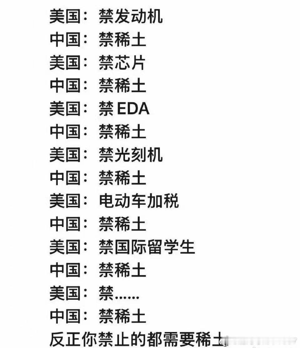 中国：一力破万法，我只一招去​​​