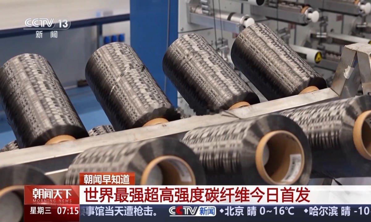中国建材集团旗下的中复神鹰刚刚实现了SYT80（T1200级）超高强度碳纤维的百
