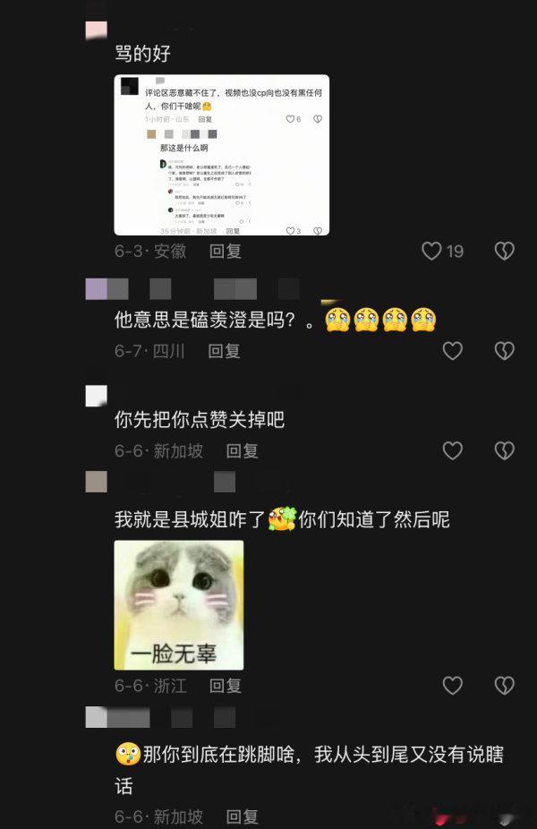 我肚肚，登婆被拆穿强势挽尊中