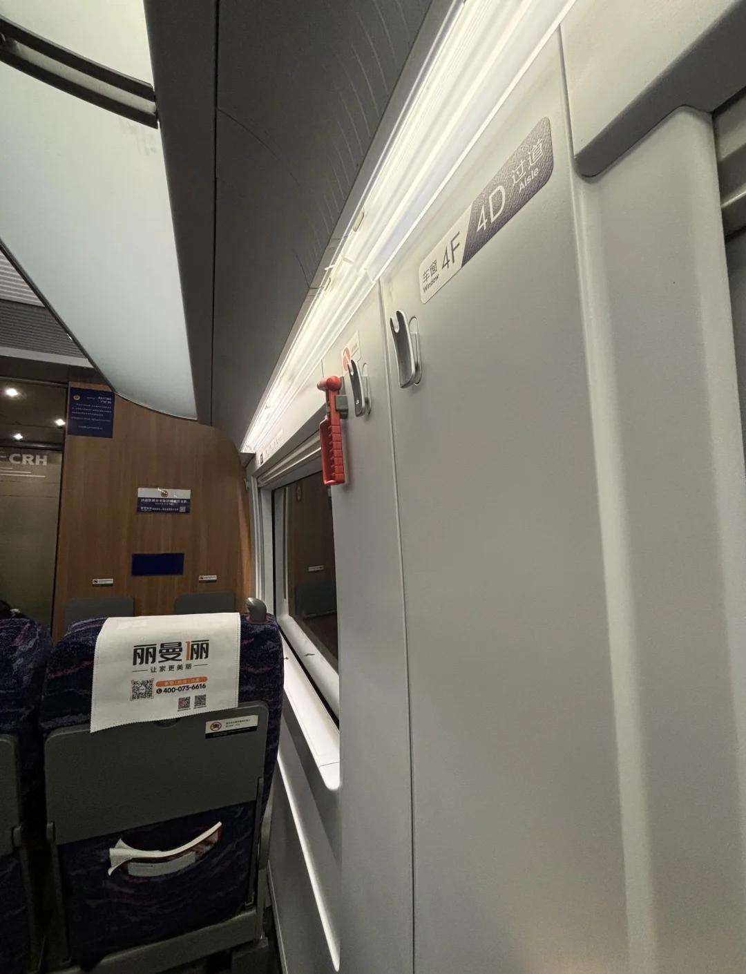 【12306回应高铁1A座被指面壁座】面壁，更要“思过”。媒体报道，近日，有