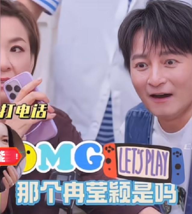 那英说冉莹颖是个败家的玩意儿李静打电话给那英，老那可能不知道她在直播，开口就