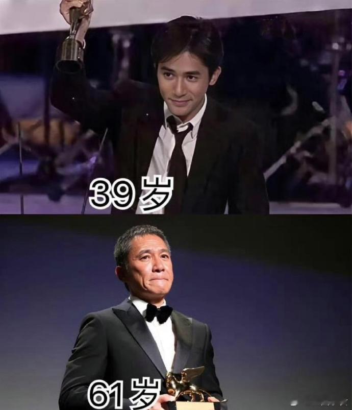 梁朝伟的两张获奖照，恍若隔世。昔日男神真的老了