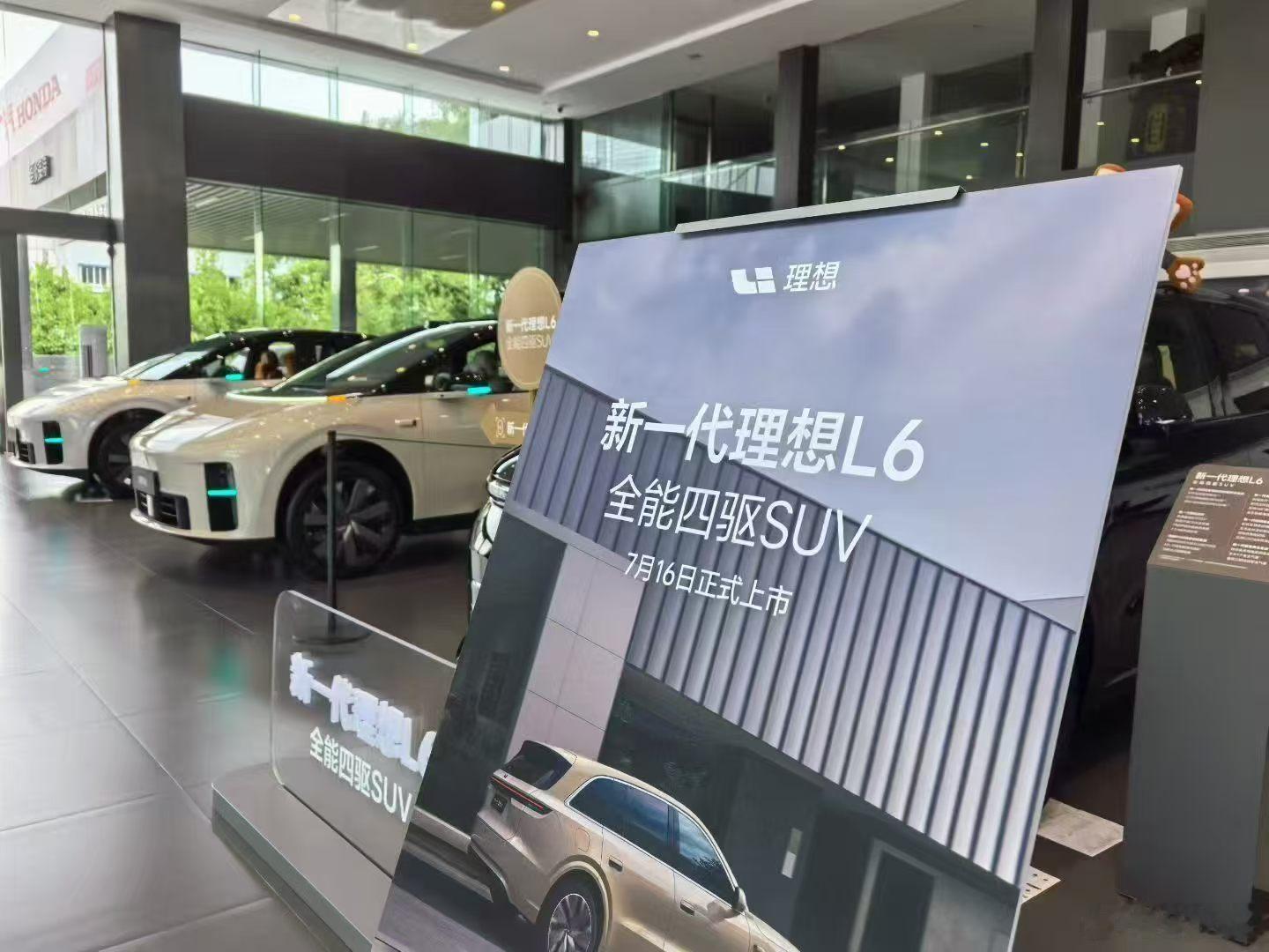 理想L6一线销售反馈：1.理想L6发布后，对门店客流的带动作用比L9和L8那时候