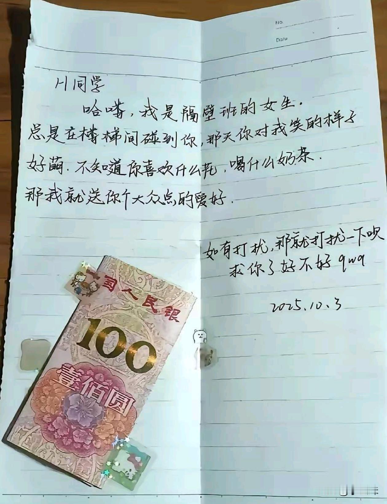 该怎么说现在的学生呢？