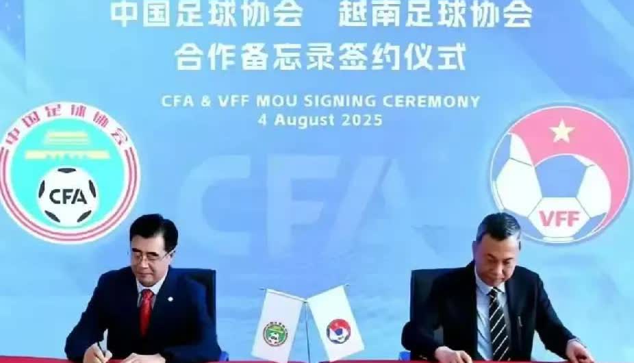 中国足球，你们还能维护中国球迷的最后一点尊严吗？[捂脸哭]刚刷手机看到一则消息