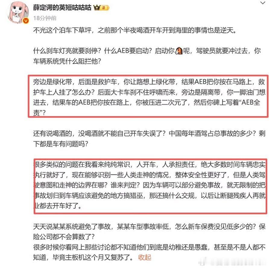 每次小米有事故第一个破防的不是产品总监，是咕咕咕🤷。我查了下小米股东公开信息里