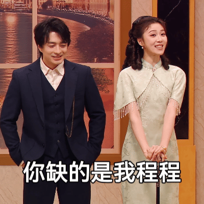 喜人奇妙夜视界大会袭榜从笑到哭，《喜人奇妙夜2》就是这么搞笑又温馨！热度这么高